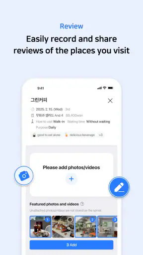 NAVER Maps, Navigation