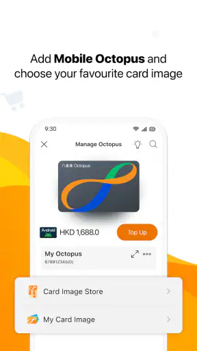 Octopus