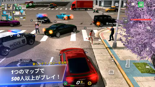 OneState RP・オンラインのオープンワールド