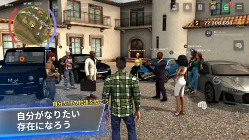 OneState RP・オンラインのオープンワールド