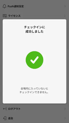 OPT!M