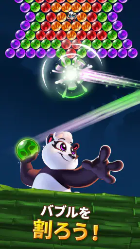Panda Pop-パンダポップ