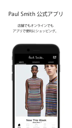 Paul Smith(ポール・スミス) 公式アプリ