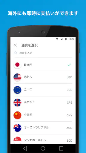 PayPal