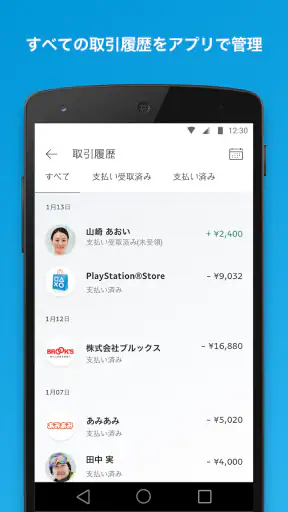 PayPal