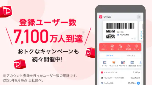 PayPay