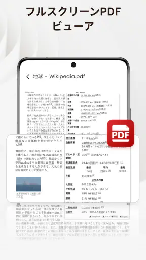 PDF Pro-View PDF