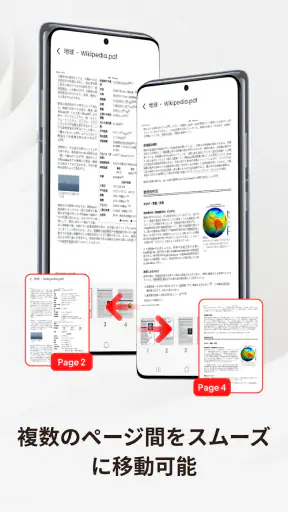 PDF Pro-View PDF