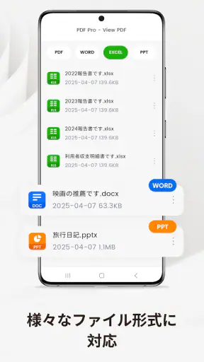 PDF Pro-View PDF