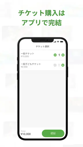 Peatix(ピーティックス)