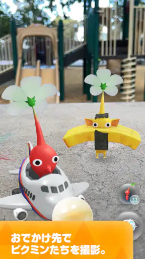 Pikmin Bloom