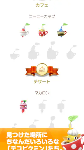 Pikmin Bloom