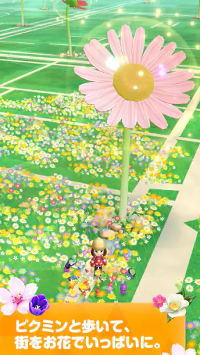 Pikmin Bloom