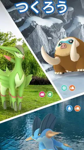 Pokémon GO