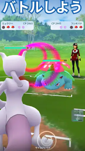 Pokémon GO
