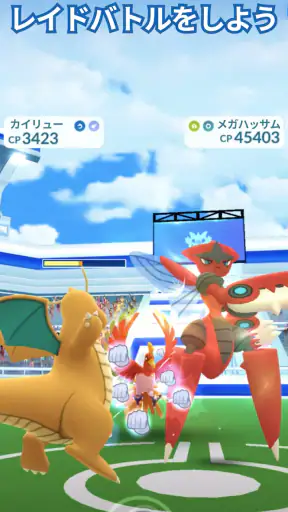Pokémon GO