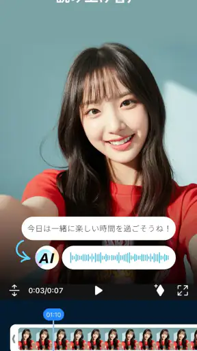 PowerDirector – 動画編集＆動画作成＆動画加工