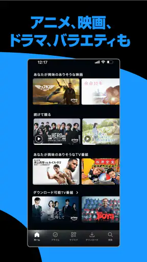 Prime Video