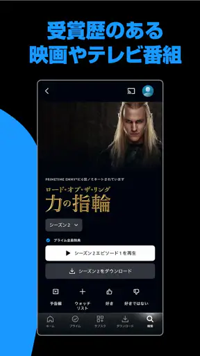 Prime Video