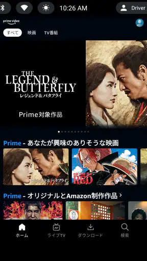 Prime Video