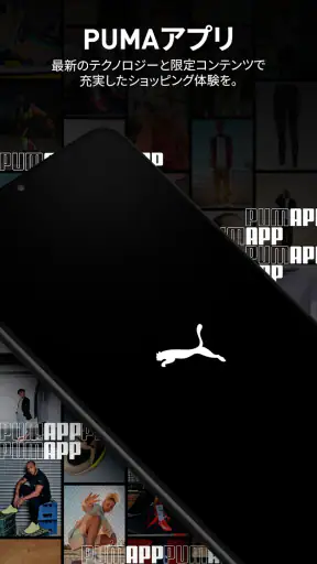 PUMA