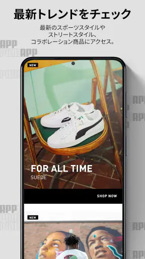 PUMA