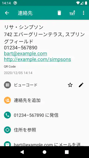 QRコード & バーコードリーダー