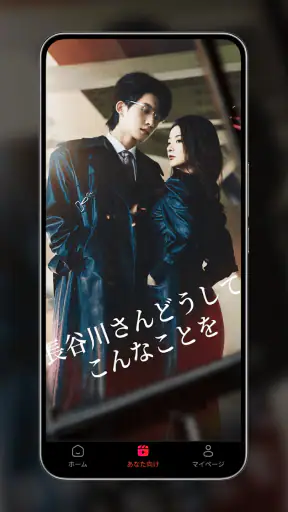 RapidTV - Short Dramas