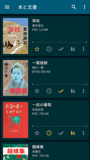 ReadEra – pdf、epub、電子書籍リーダー