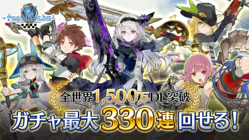 RPG トーラムオンライン (MMORPG)