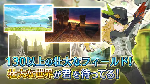 RPG トーラムオンライン (MMORPG)
