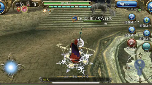RPG トーラムオンライン (MMORPG)