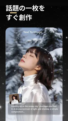 SelfyzAI: AI写真編集ツール