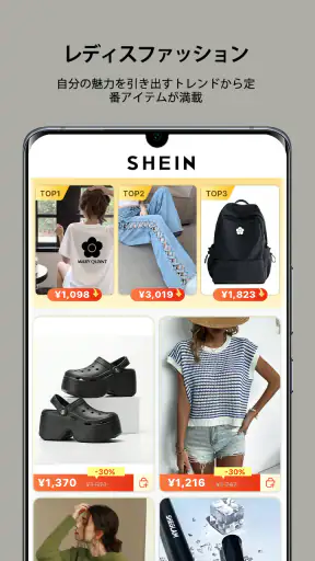 SHEIN - オンラインショッピング