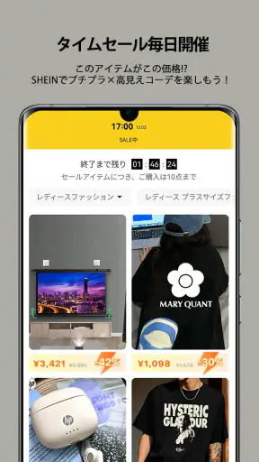 SHEIN - オンラインショッピング
