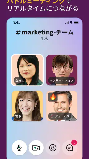 Slack