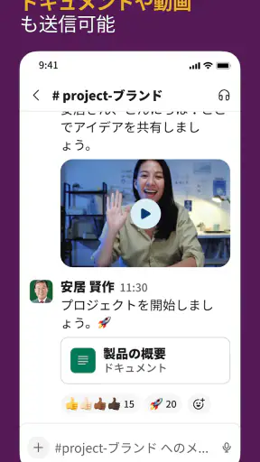 Slack