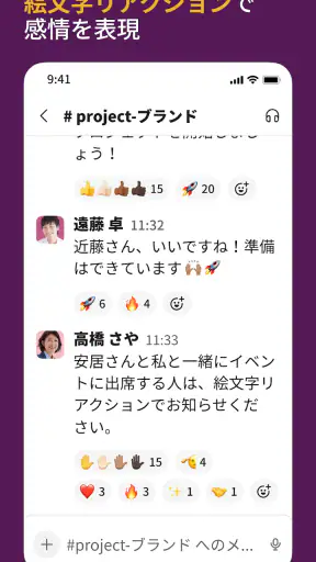 Slack