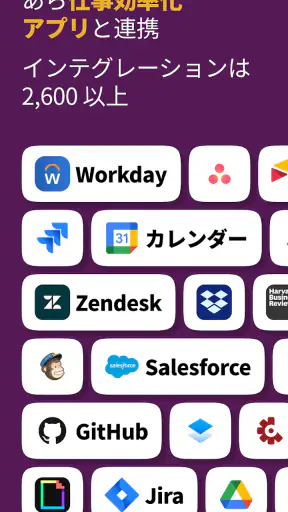 Slack