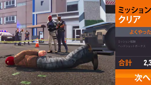 Sniper 3D:銃を撃つゲーム