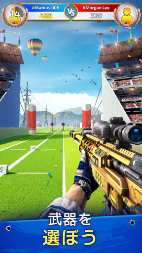 Sniper Champions:3Dシューティング