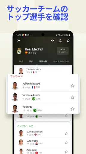 Sofascore: ライブスポーツスコア