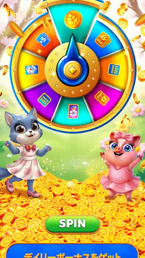Solitaire Grand Harvest
