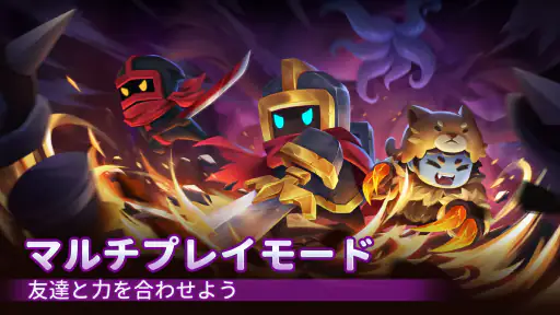 Soul Knight