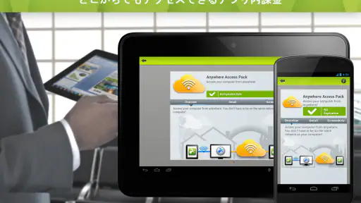 Splashtop Personal