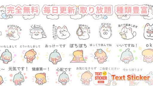 絵文字&スタンプ