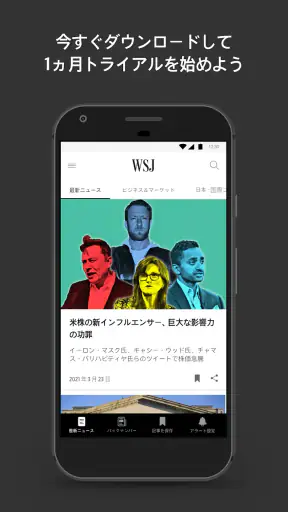 The Wall Street Journal.