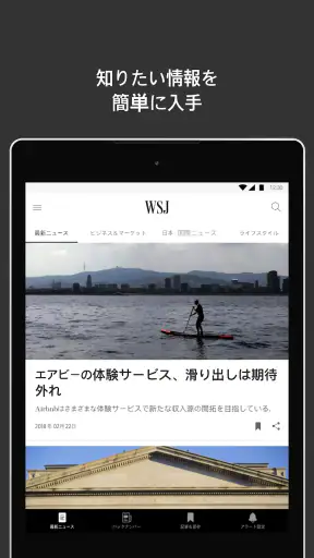 The Wall Street Journal.