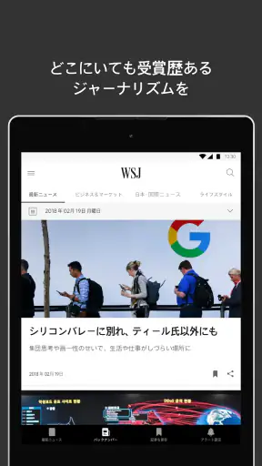The Wall Street Journal.