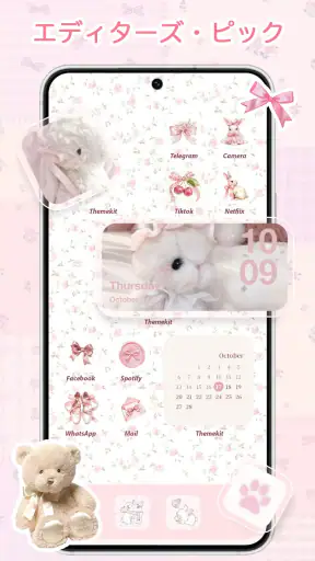 ThemeKit-テーマ&ウィジェット
